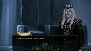 Скриншот 4 к игре Orpheus: Echo of Hades