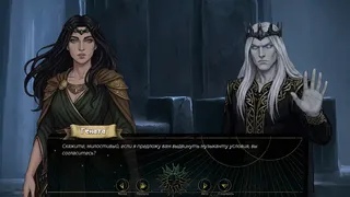 Скриншот 5 к игре Orpheus: Echo of Hades