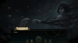 Скриншот 6 к игре Orpheus: Echo of Hades