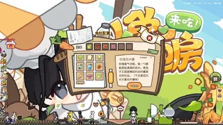 Скриншот 1 к игре 来吃！小兔面包房