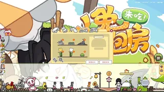 Скриншот 5 к игре 来吃！小兔面包房
