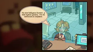 Скриншот 8 к игре BABKA-TERROR