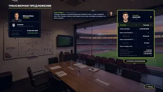 Скриншот 7 к игре FD 27: Direct Your Football Club
