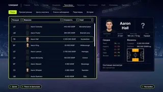 Скриншот 8 к игре FD 27: Direct Your Football Club