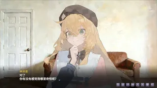 Скриншот 1 к игре 盲心：伪装的幻想