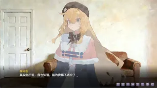 Скриншот 3 к игре 盲心：伪装的幻想