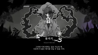 Скриншот 6 к игре Lemy