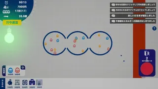 Скриншот 1 к игре だるま観察日記