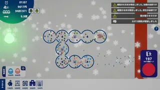Скриншот 3 к игре だるま観察日記