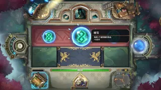 Скриншот 1 к игре Eternity Prison