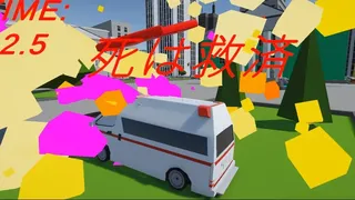 Скриншот 4 к игре 世紀末救急シティ