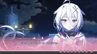 Скриншот 3 к игре 难道你是GAL高手