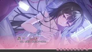 Скриншот 4 к игре 难道你是GAL高手