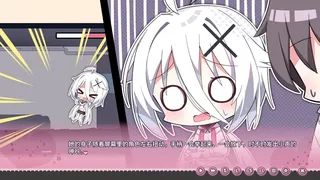 Скриншот 6 к игре 难道你是GAL高手