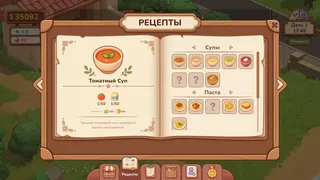 Скриншот 4 к игре Farm & Feast