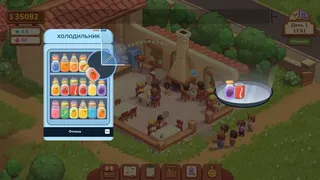Скриншот 7 к игре Farm & Feast