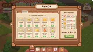 Скриншот 8 к игре Farm & Feast
