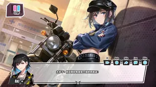 Скриншот 3 к игре Love Album / 爱相集