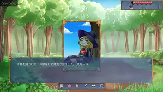 Скриншот 6 к игре 竜とアリス