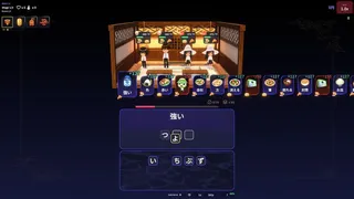 Скриншот 1 к игре Haunted Izakaya