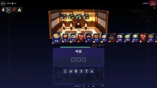 Скриншот 2 к игре Haunted Izakaya
