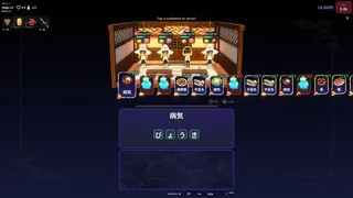 Скриншот 5 к игре Haunted Izakaya