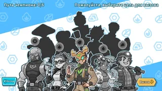 Скриншот 5 к игре Декмон