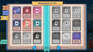 Скриншот 6 к игре Декмон