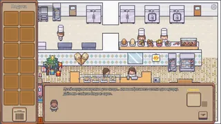 Скриншот 3 к игре Вкус Души