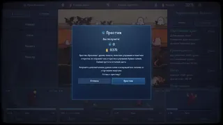 Скриншот 4 к игре Бесконечное Подземелье: Idle-приключение