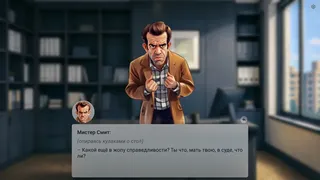 Скриншот 2 к игре Отражение чувств