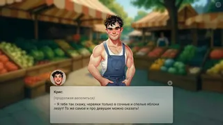 Скриншот 5 к игре Отражение чувств