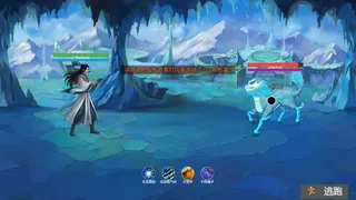 Скриншот 1 к игре 仙途