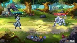 Скриншот 2 к игре 仙途