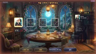 Скриншот 3 к игре Soul Monsters Card Game