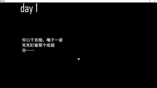 Скриншот 8 к игре 《30天》
