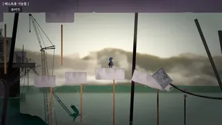 Скриншот 3 к игре PROJECT NOAH
