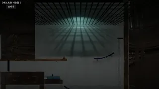 Скриншот 4 к игре PROJECT NOAH