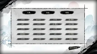 Скриншот 8 к игре Love and Peace Simulator