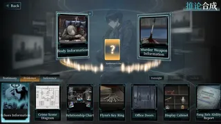 Скриншот 3 к игре Echoes of Ash
