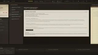 Скриншот 2 к игре Claim Denied!