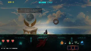 Скриншот 7 к игре Chasing the Wind