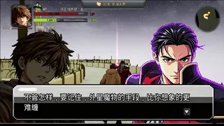 Скриншот 3 к игре 风味传奇
