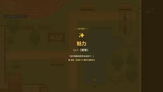 Скриншот 5 к игре 树人：中国班主任