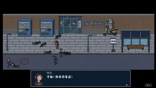 Скриншот 7 к игре 树人：中国班主任