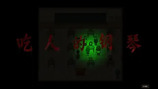 Скриншот 8 к игре 树人：中国班主任