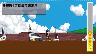 Скриншот 3 к игре Super Gerio Town