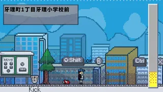 Скриншот 7 к игре Super Gerio Town