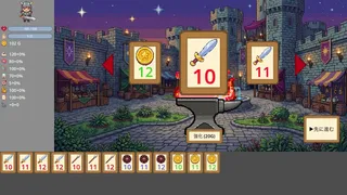 Скриншот 6 к игре Rummy Attack