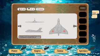 Скриншот 1 к игре Кальмаропад：Сделаем кальмара снова великой